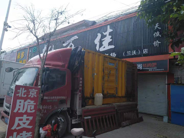 彰武租赁发电机-柴油发电机组在火车站的应用