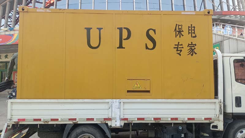 彰武怎样判断柴油发电机组和UPS电源的配合工作是否正常？